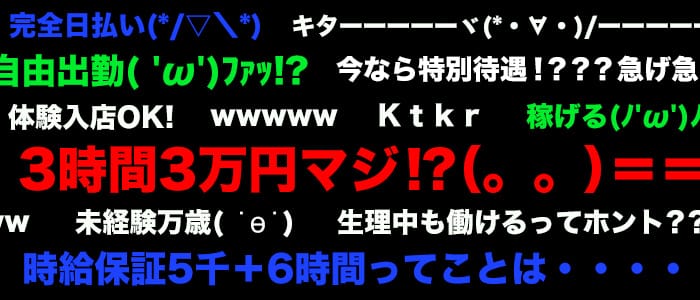 Cawaiiハイ!スクールリターンズ秋葉原校