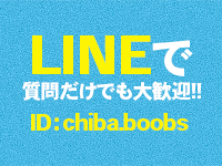 千葉boobs !～ 巨乳専門店～で働くメリット5