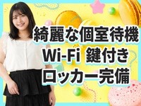 素人巨乳ちゃんこ「東千葉店」で働くメリット4
