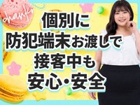素人巨乳ちゃんこ「東千葉店」で働くメリット5