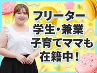 素人巨乳ちゃんこ「東千葉店」で働くメリット6