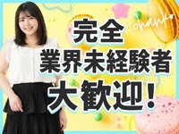 素人巨乳ちゃんこ「東千葉店」で働くメリット7