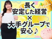 素人巨乳ちゃんこ「東千葉店」で働くメリット9
