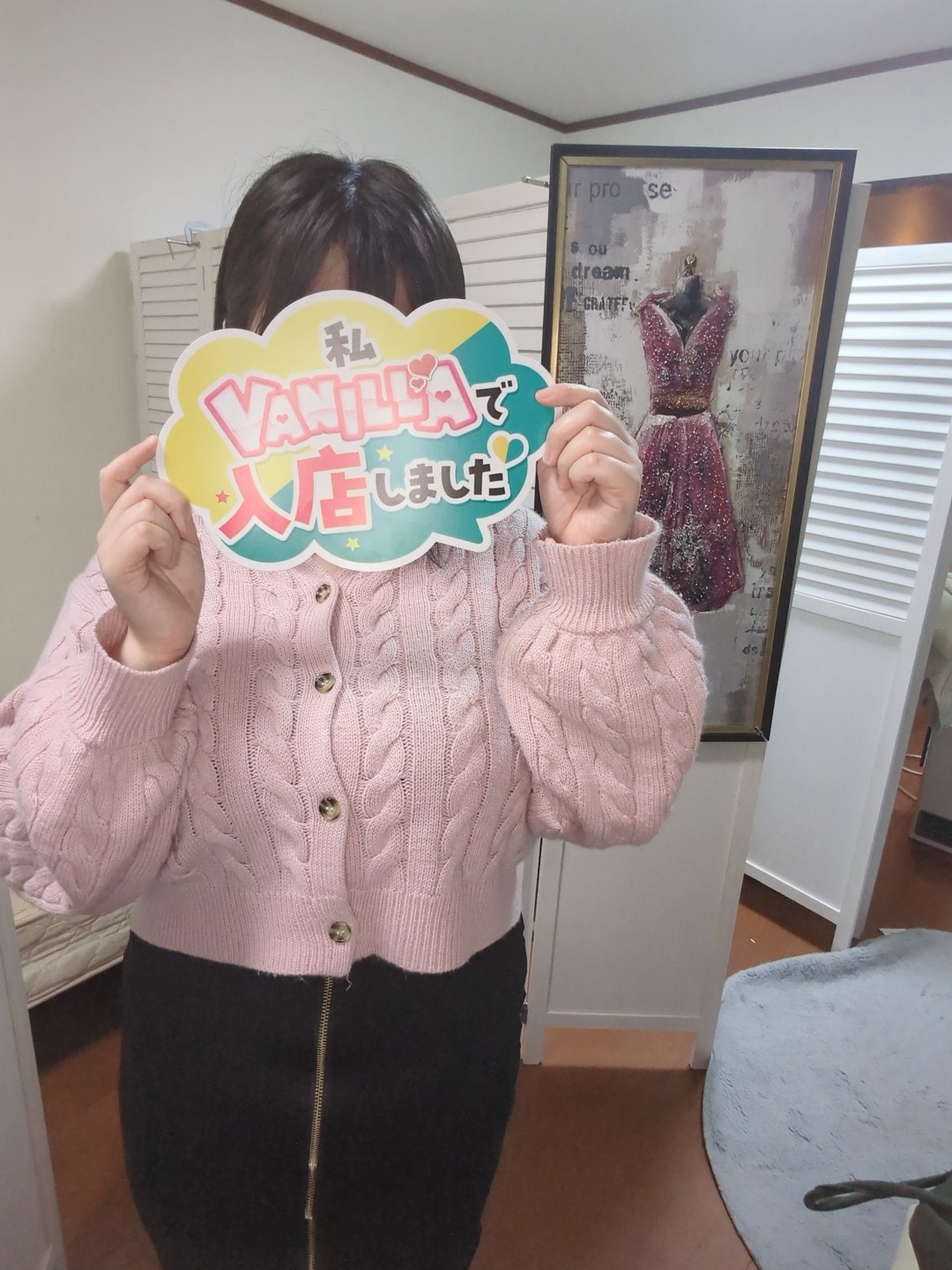 すずかさん