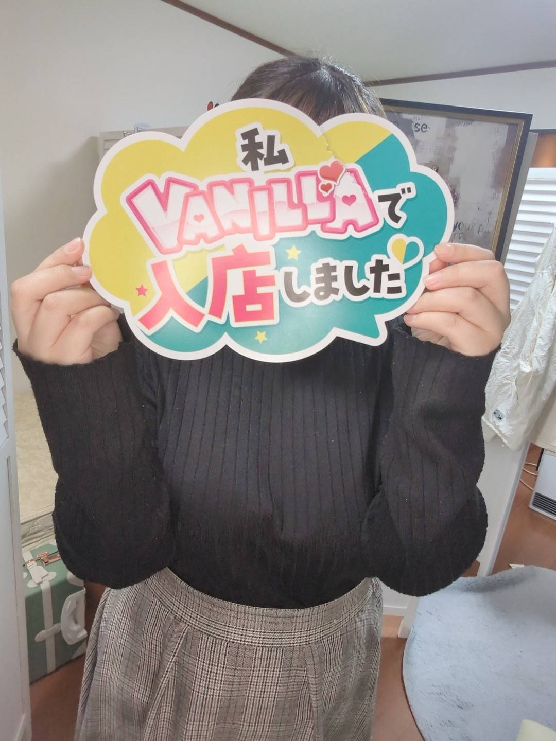 まなさん