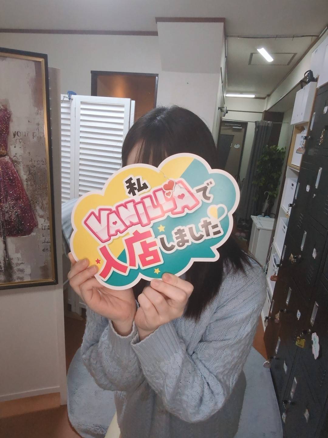 せなさん