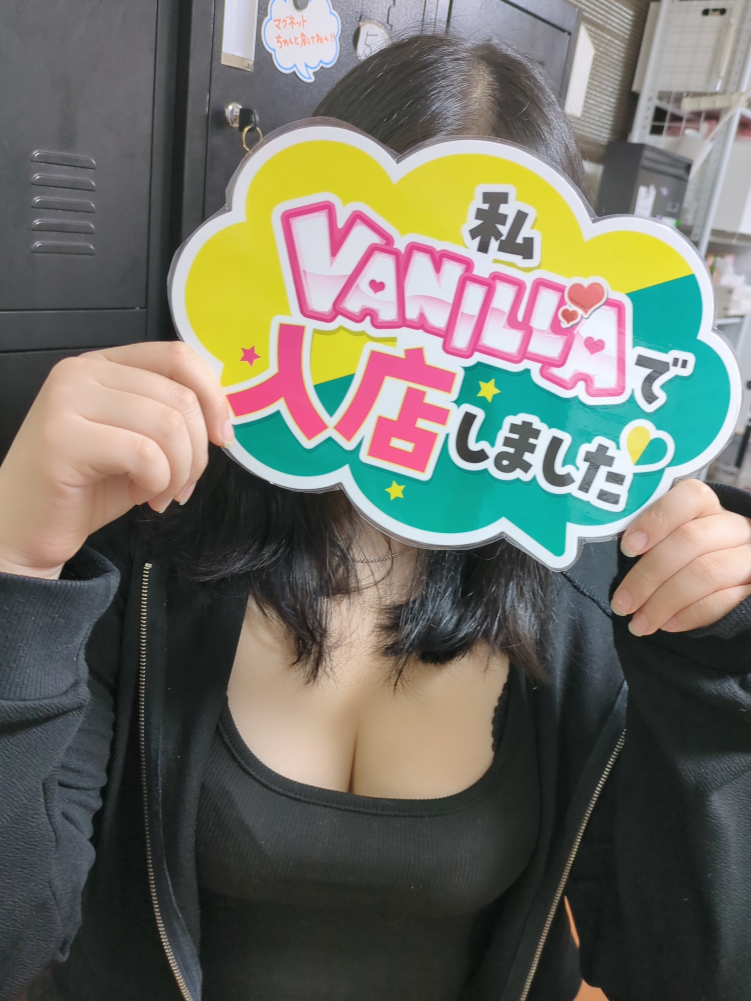 すずさん