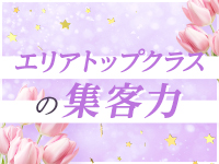 ZEROで働くメリット1