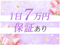 ZEROで働くメリット2
