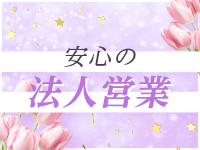 ZEROで働くメリット4