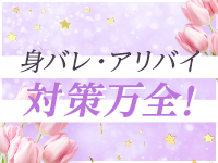 ZEROで働くメリット5