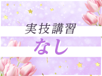 ZEROで働くメリット6