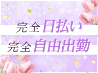 ZEROで働くメリット9