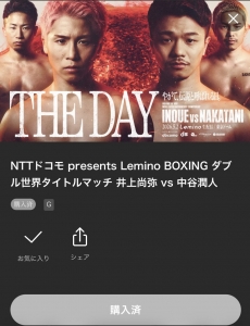 THE DAYまで１週間切ってるってマジですか？のアイキャッチ画像