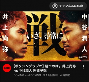 明日が待ちきれないよぉぉおおおお！！！！のアイキャッチ画像