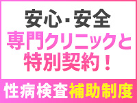 アリス女学院 日本橋校で働くメリット3