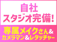 アリス女学院 日本橋校で働くメリット4