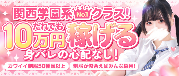 アリス女学院 日本橋校