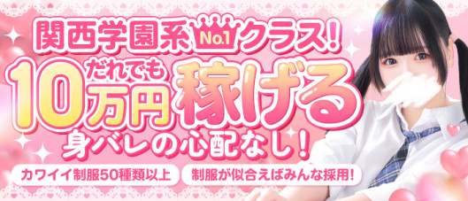 アリス女学院 日本橋校