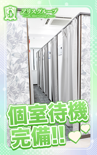 アリス女学院 日本橋校の店内・待機室画像1