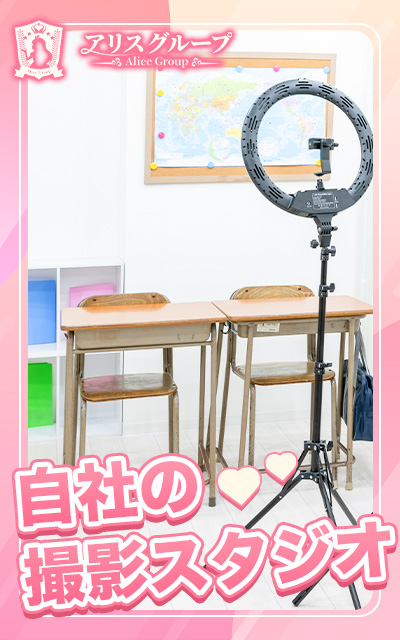 アリス女学院 日本橋校の店内・待機室画像2