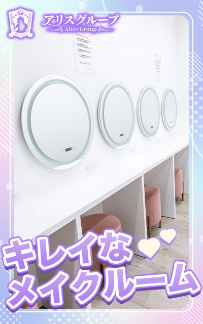 アリス女学院 日本橋校の店内・待機室画像3