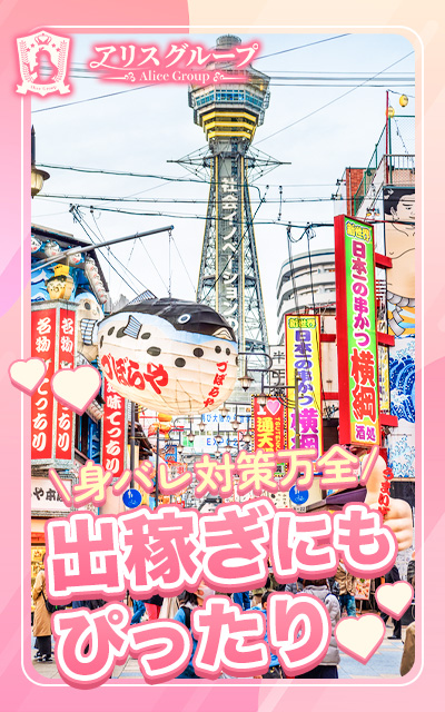 アリス女学院 日本橋校の待遇画像4