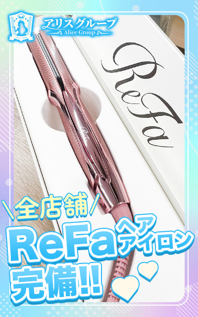 アリス女学院 日本橋校の待遇画像3