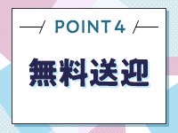 パイパイポリスで働くメリット4