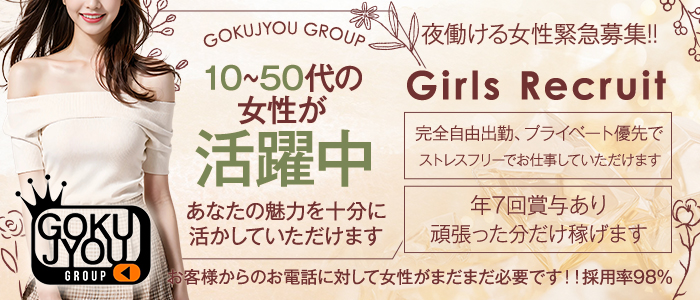 紳士な僕はふんわり彼女の調教師