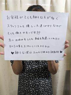 るみさん