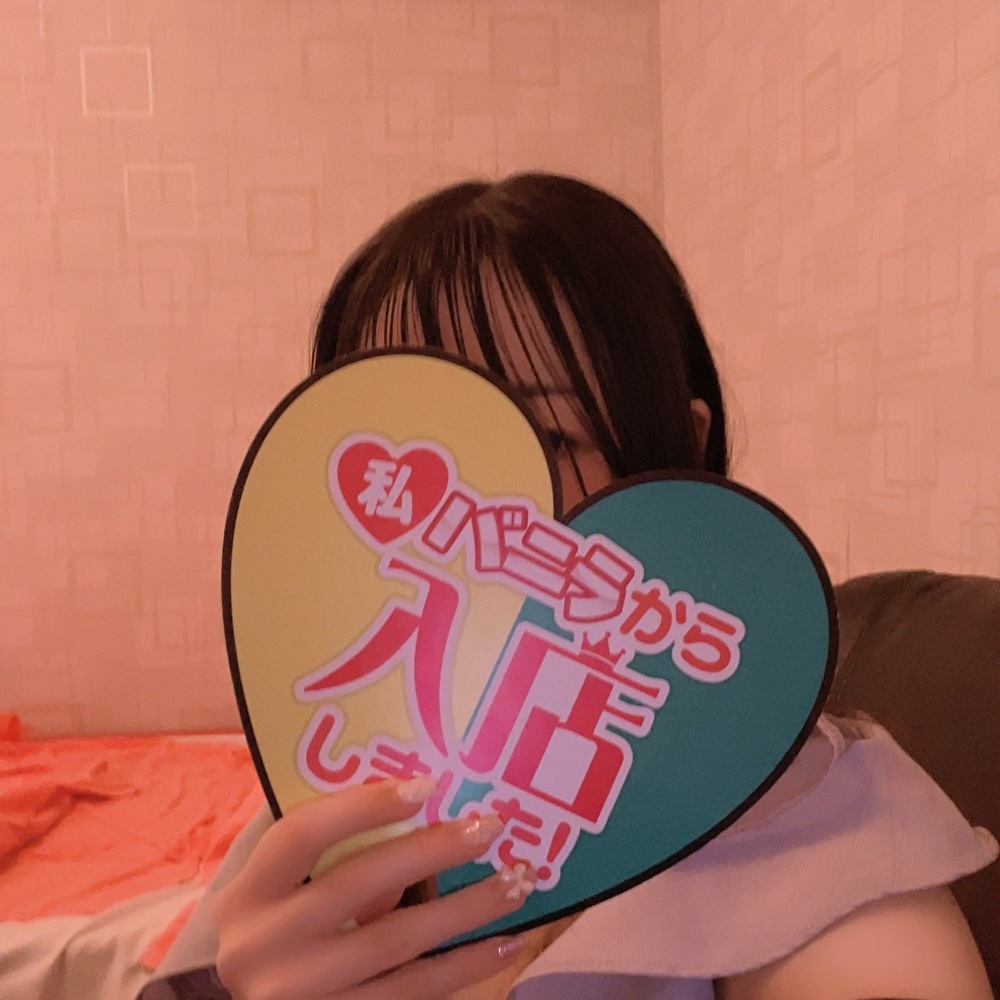つばめさん
