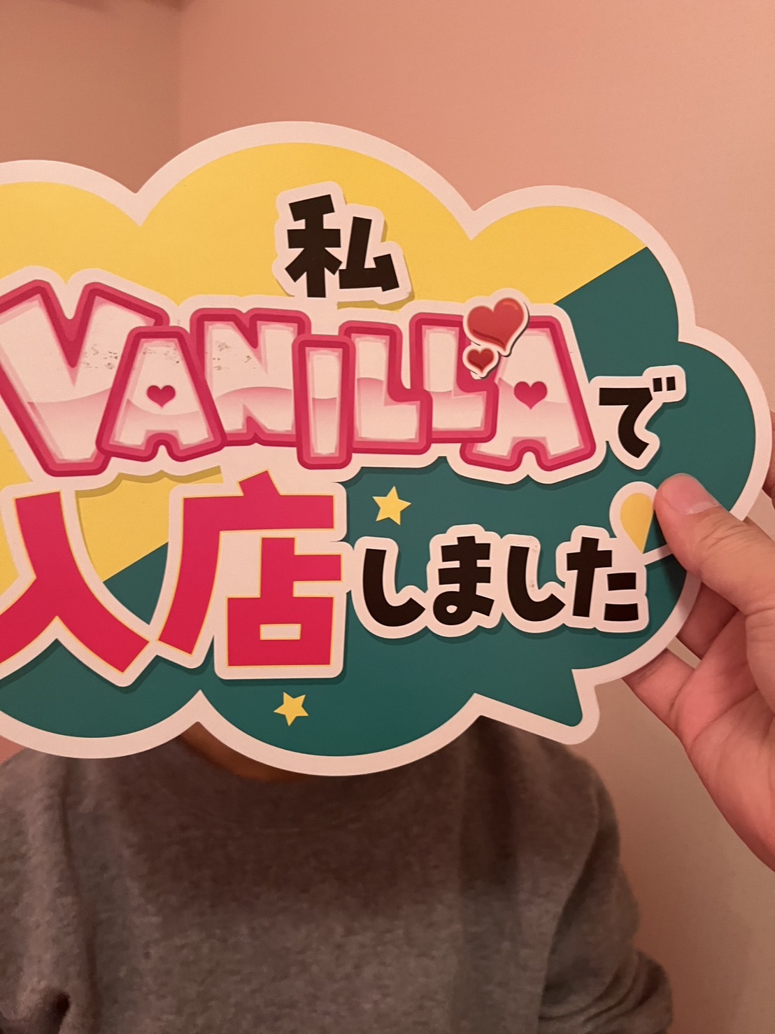 あやのさん