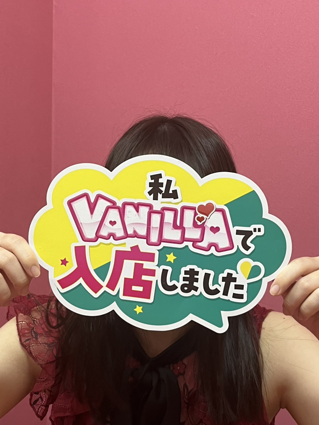 あずささん