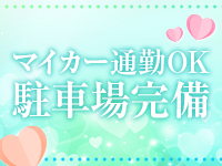 COCO.SPA 高松で働くメリット1