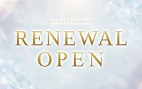 COCO.SPA 高松で働くメリット2