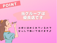 Club Dearで働くメリット9