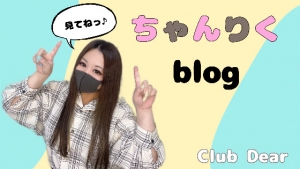 閑散期でも0では終わらせません(｀･&omega;･&acute;)✨のアイキャッチ画像