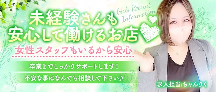 Club Dearの未経験求人画像