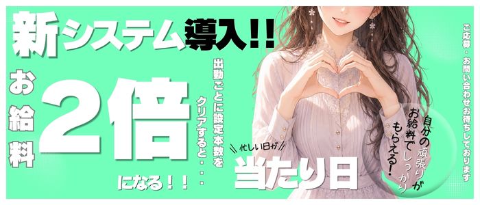 Club Dear