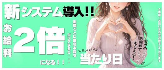 Club Dear