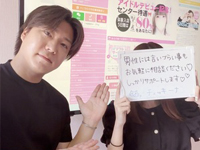 アイドルチェッキーナで働くメリット1