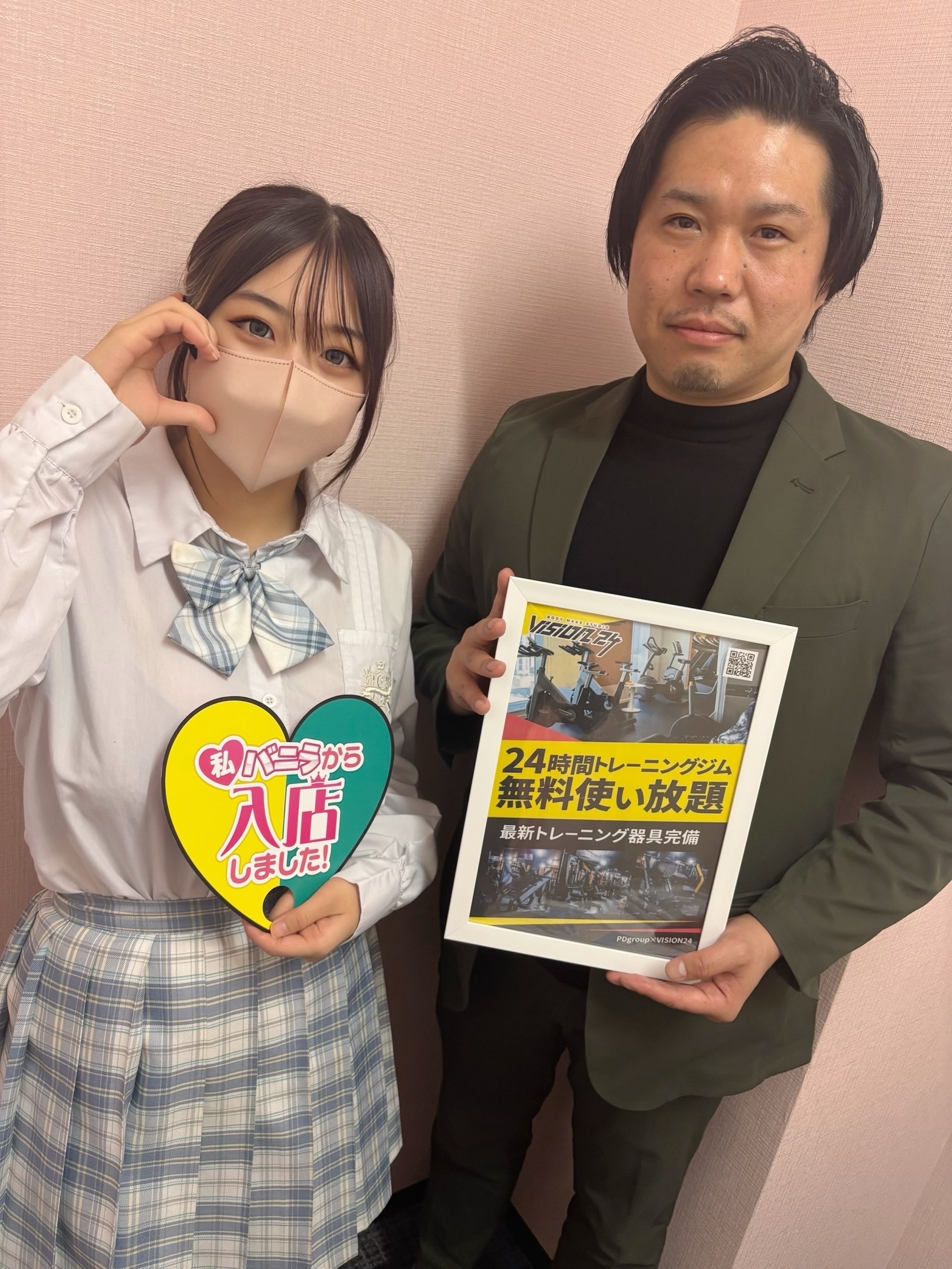 きららさん