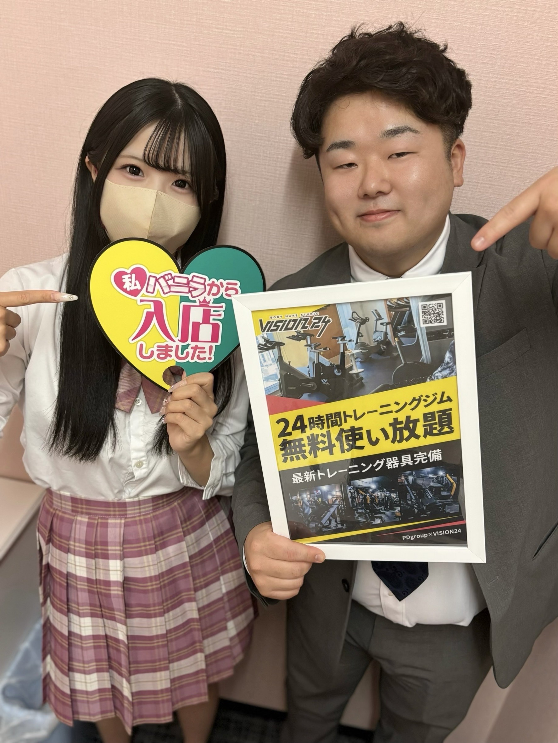 せなさん