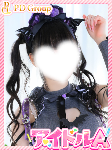めるさん