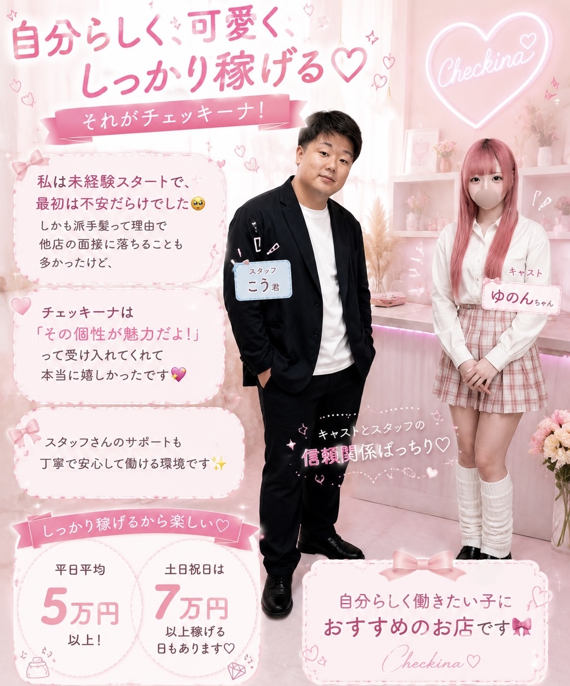 ゆのんさん