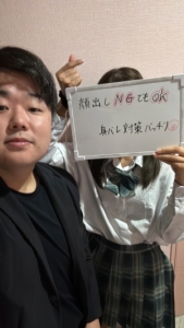 🌟身バレ防止もバッチリ✨顔出しナシでもしっかり高収入💴のアイキャッチ画像