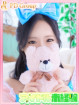 風俗未経験だったらいむさんの画像