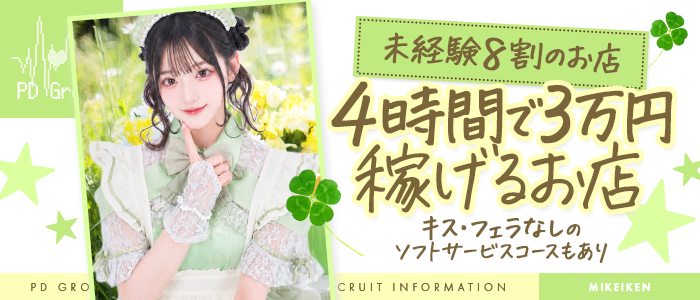 アイドルチェッキーナ