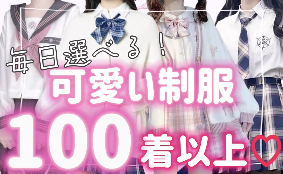 アイドルチェッキーナの待遇画像2